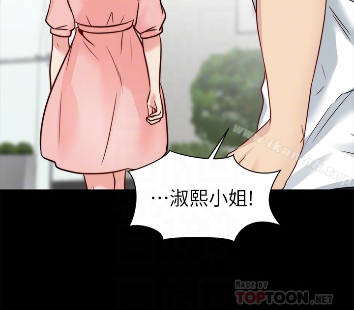 第13话-跟学妹的情色打赌 - 第23.jpg页
