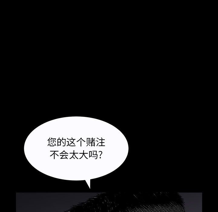 第12话 - 第5.jpg页