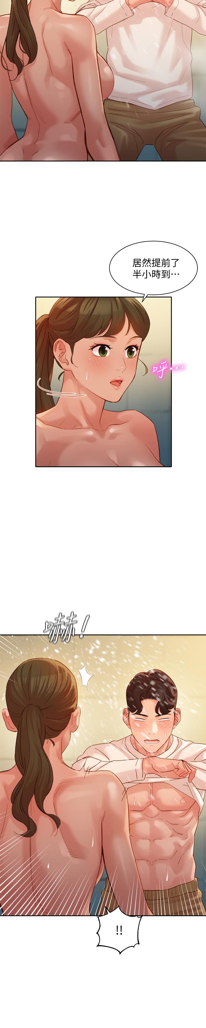 第36話-火辣的比基尼身材 - 第13.jpg页