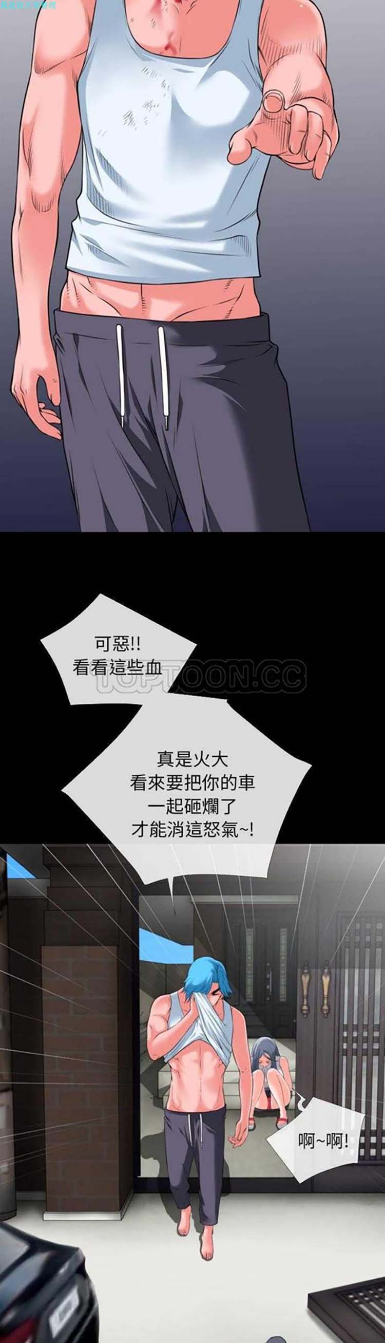 第 29 话 - 第26.jpg页