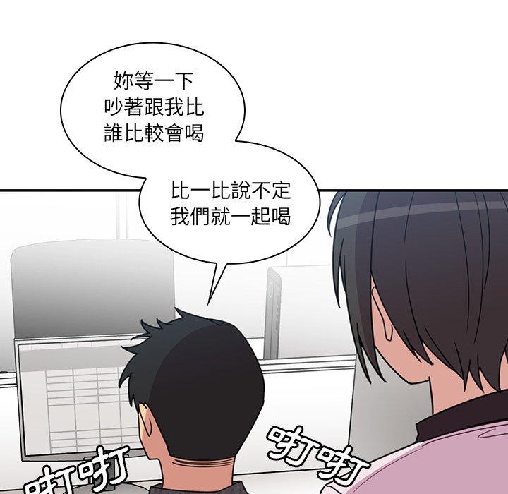 第28话 - 第81.jpg页