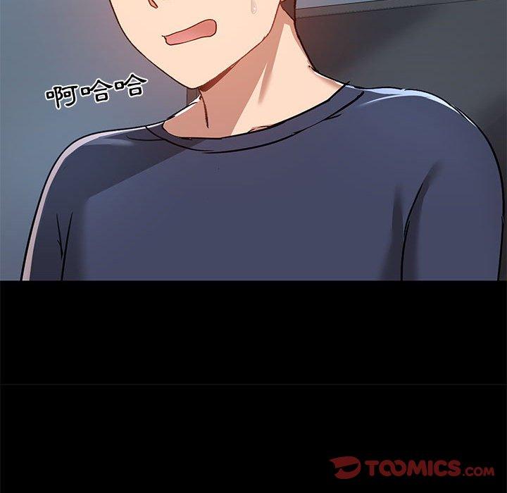 第51话 - 第56.jpg页