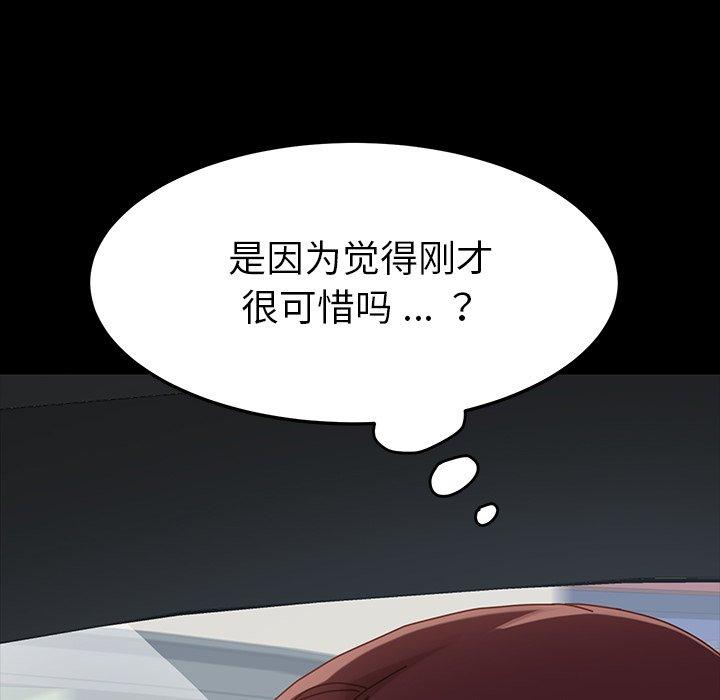 第20话 - 第174.jpg页
