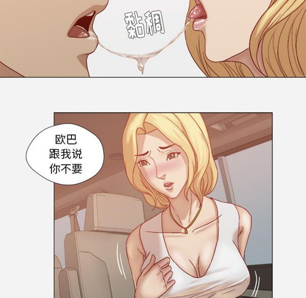 第 22 话 - 第60.jpg页