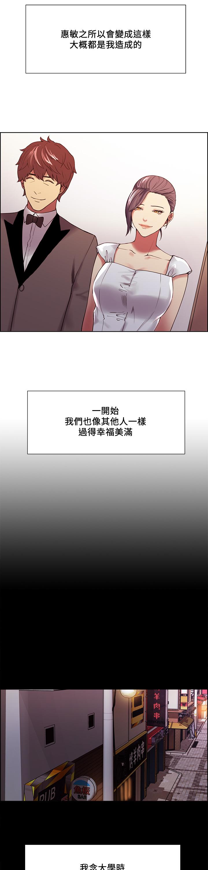 第53话-危急中的邂逅 - 第7.jpg页