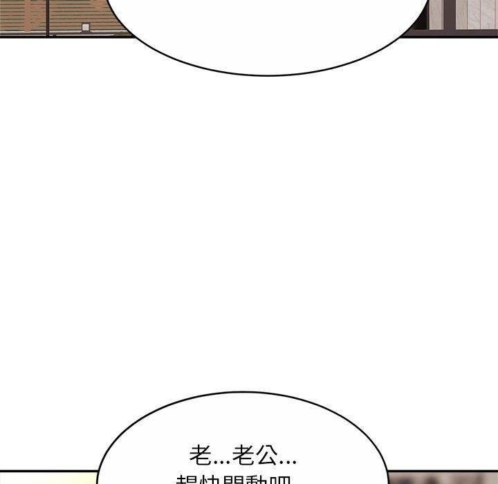 第12话 - 第131.jpg页