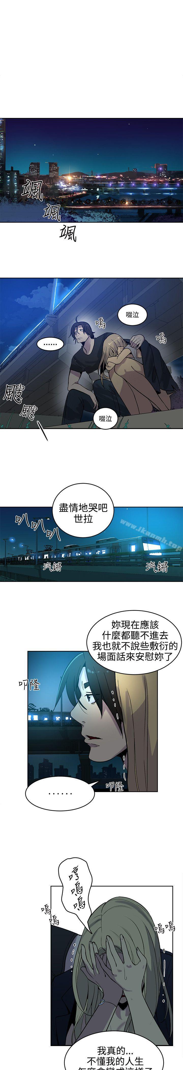 第36话 - 第2.jpg页