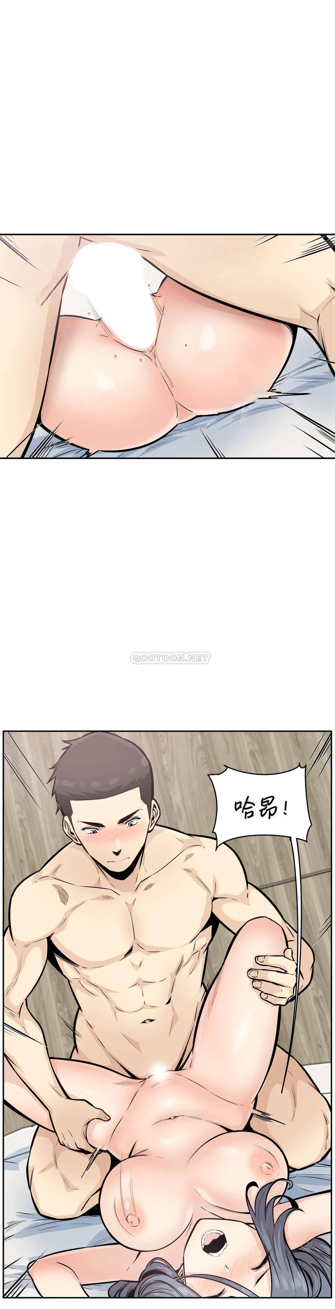 第15话-做回姐弟关系 - 第26.jpg页