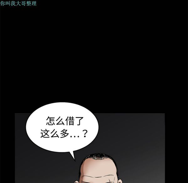 第 12 话 - 第112.jpg页