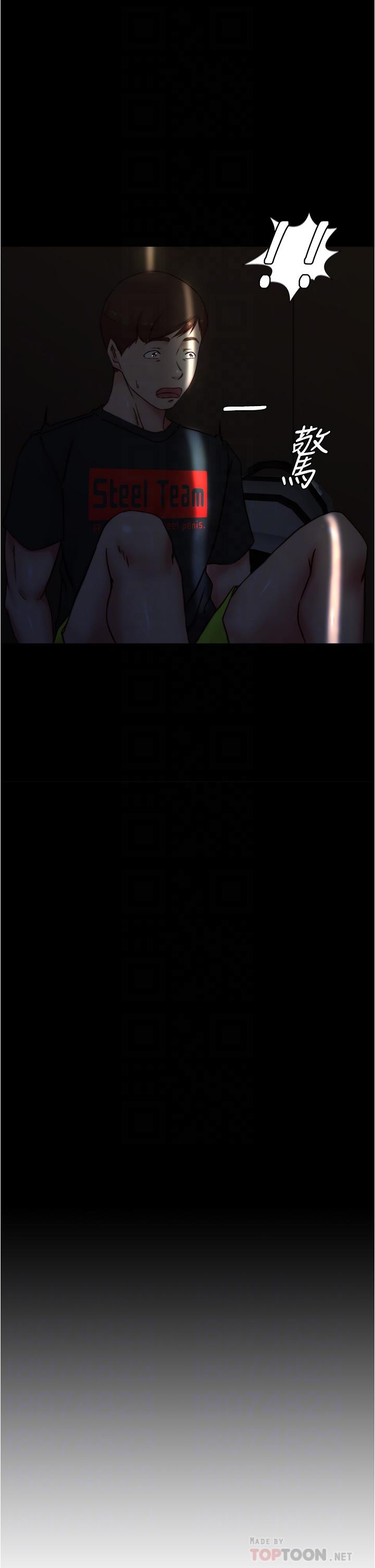 第85話-被我乾一次就知道了 - 第4.jpg页