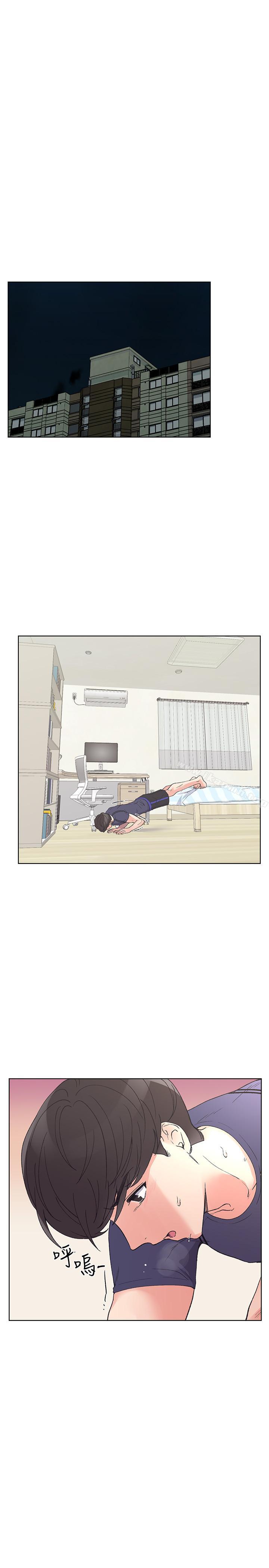 第48話-我不會放過你們兩個... - 第11.jpg页