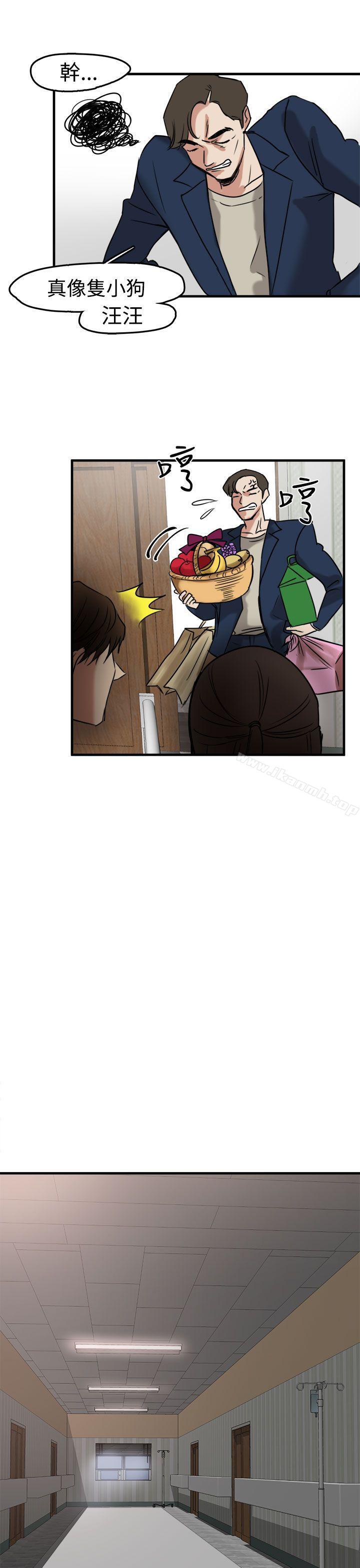 第10话 - 第13.jpg页