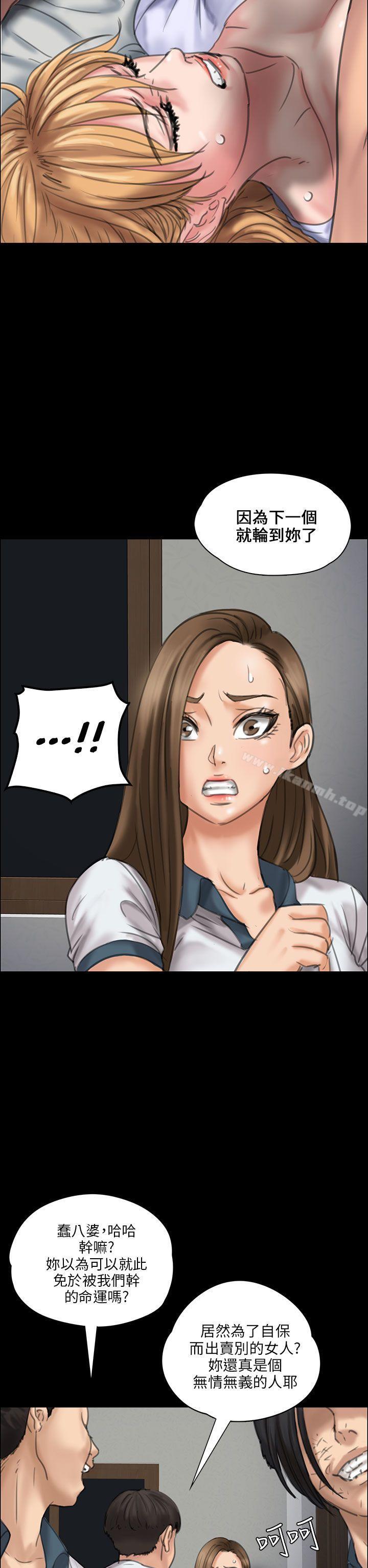 第19話 - 第41.jpg页