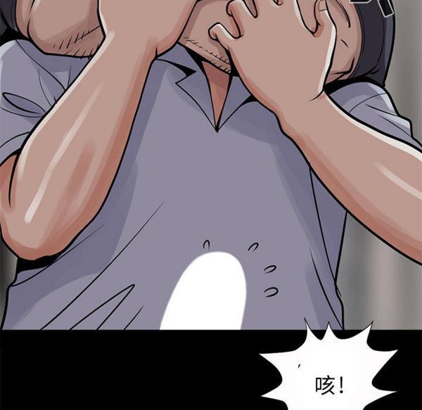 第 4 话 - 第61.jpg页