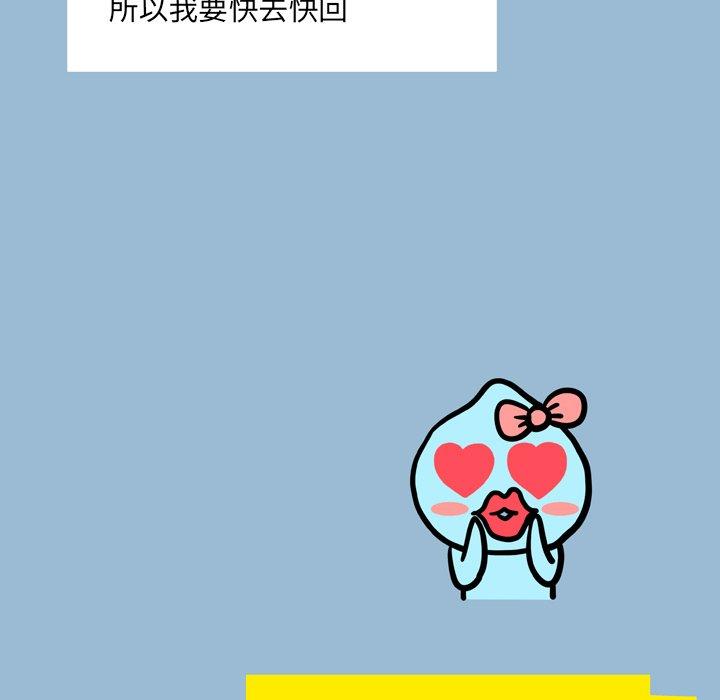 第10话 - 第7.jpg页