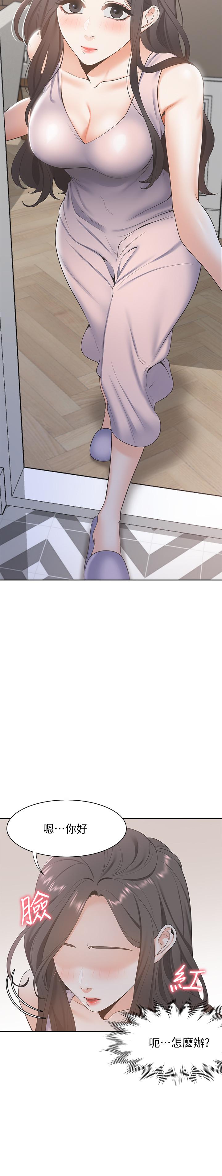 第4话-好奇其他女人的身体吗 - 第13.jpg页
