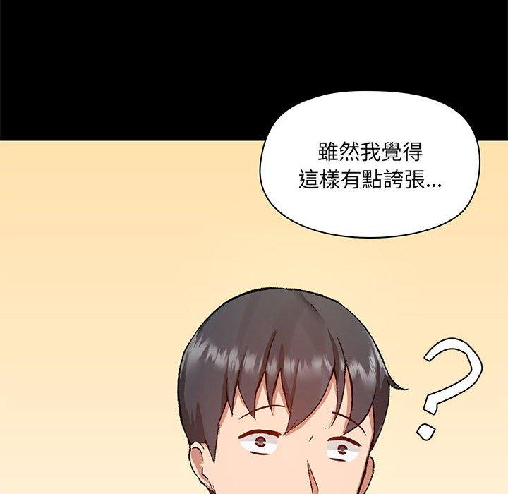 第44话 - 第18.jpg页