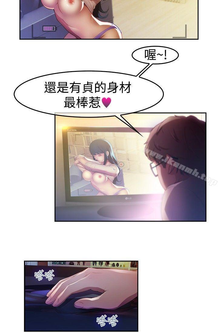 第4話 - 第12.jpg页
