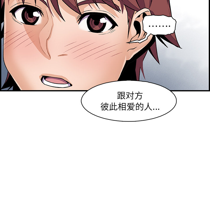 第38章 - 第66.jpg页