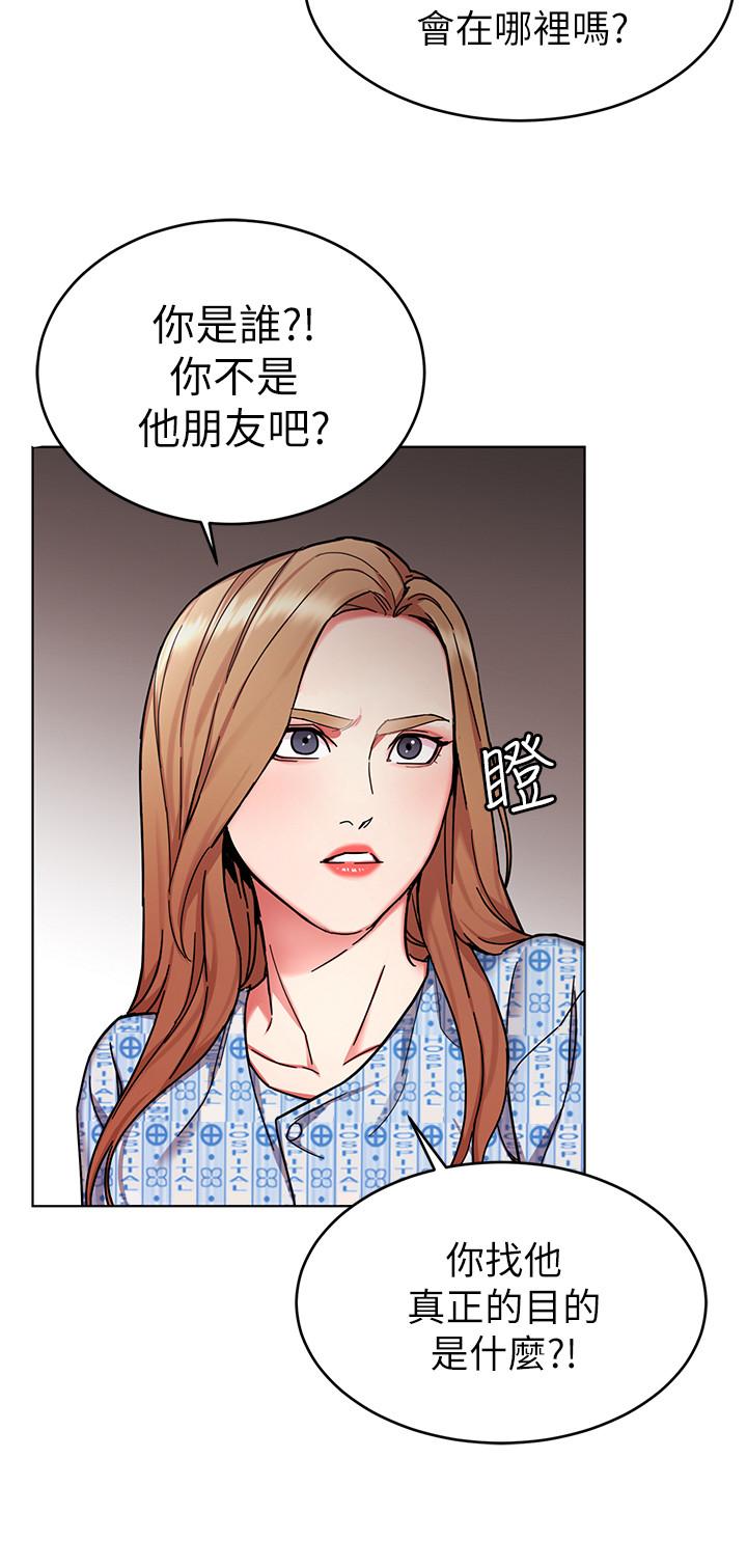 第58話-還能怎麼辦？只能硬上了 - 第36.jpg页