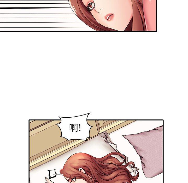 第3话 - 第76.jpg页