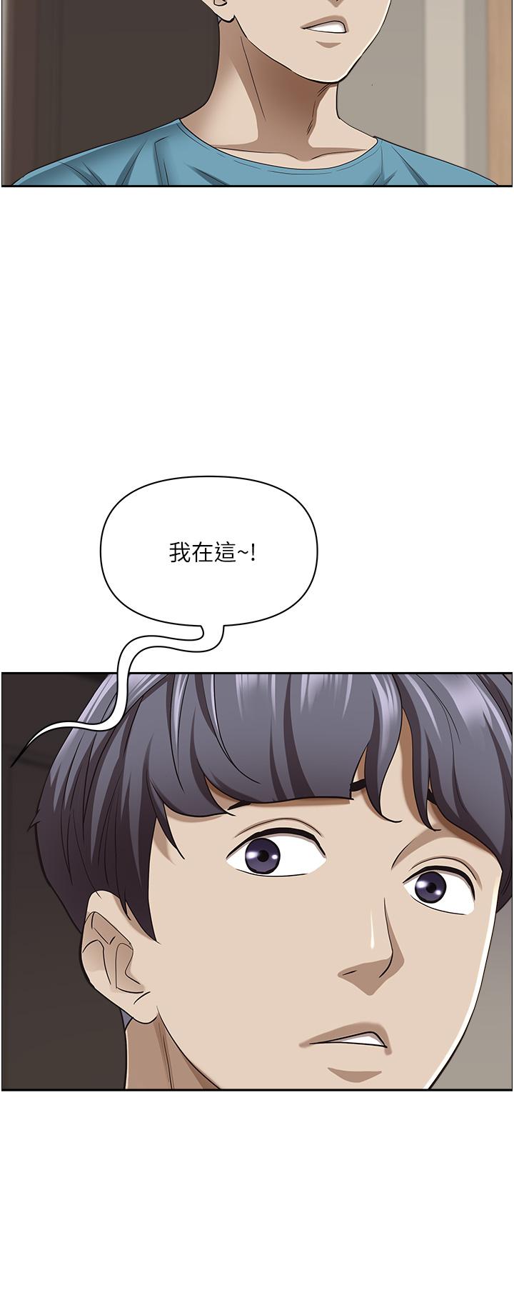 第76话-被大热狗颜射 - 第48.jpg页
