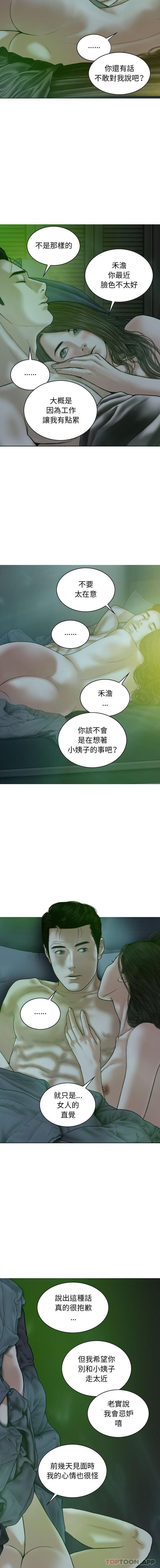第22话 - 第7.jpg页