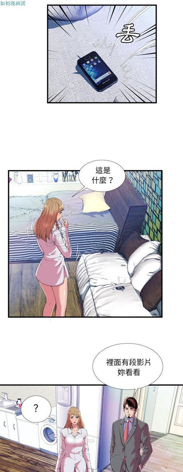 第 65 话 - 第8.jpg页