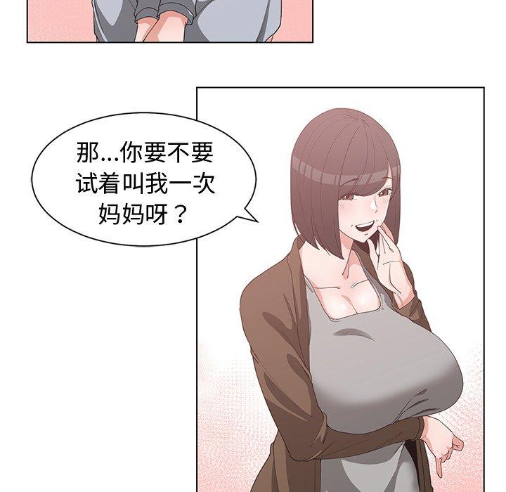第 26 话 - 第37.jpg页