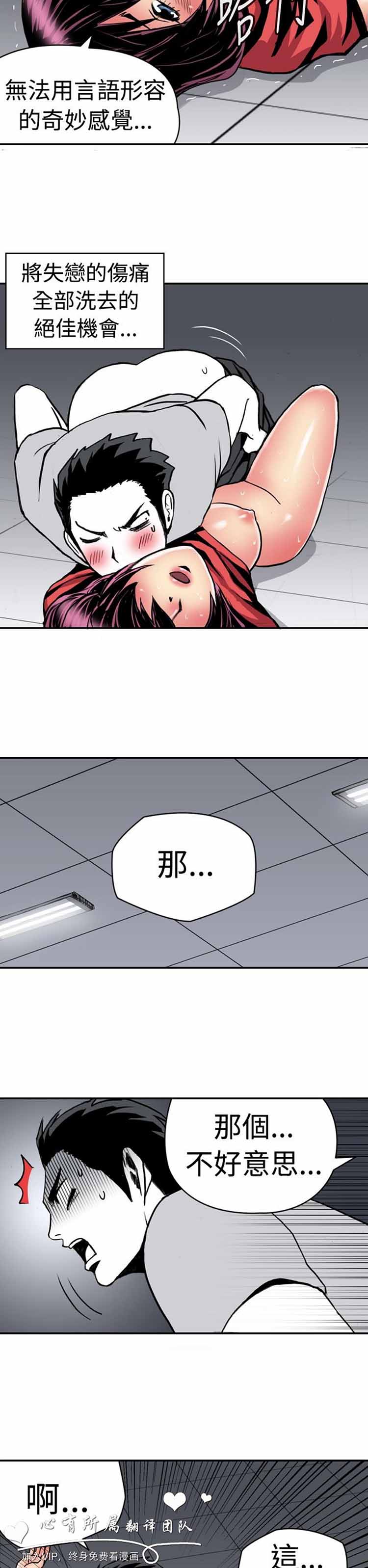 第 9 话 - 第2.jpg页