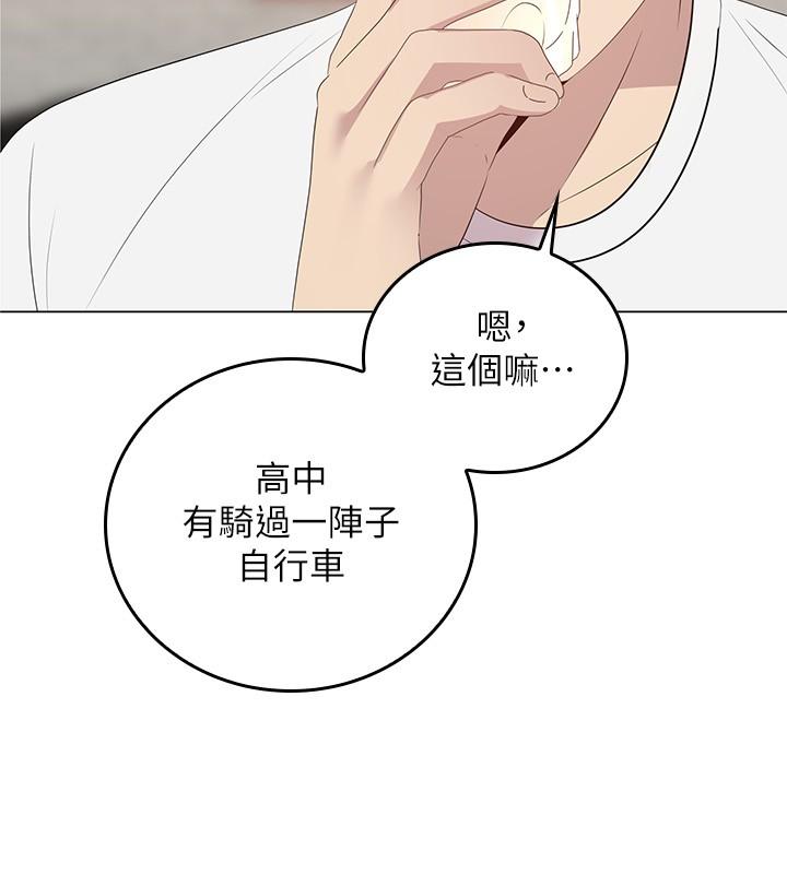 第1話-有在運動的女人特別緊 - 第36.jpg页