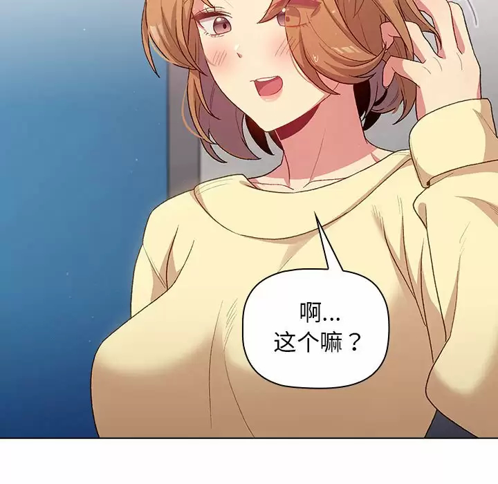 第30话 - 第104.jpg页