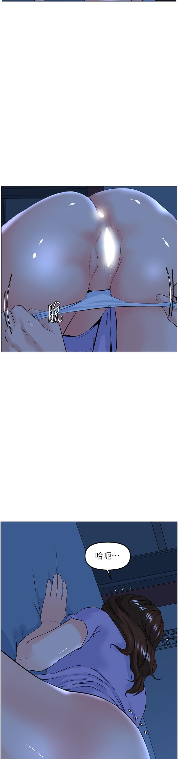 第57話-插到你厭倦為止 - 第19.jpg页