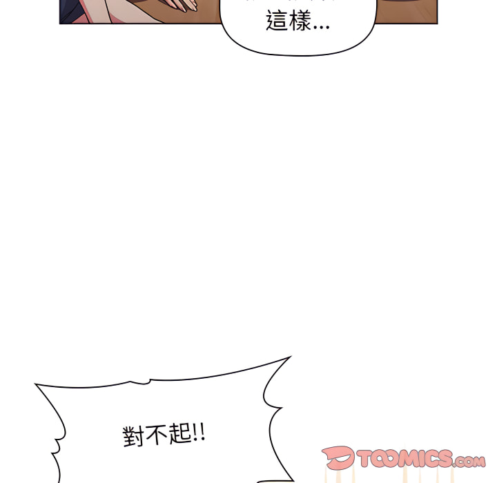 第7话 - 第33.jpg页