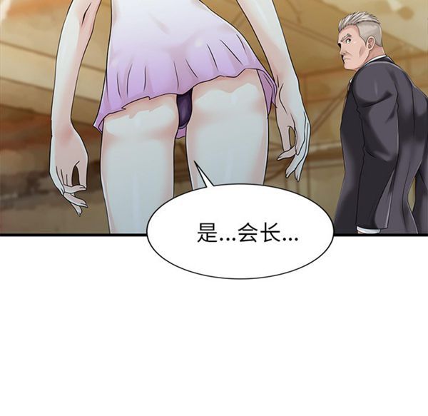 第 21 话