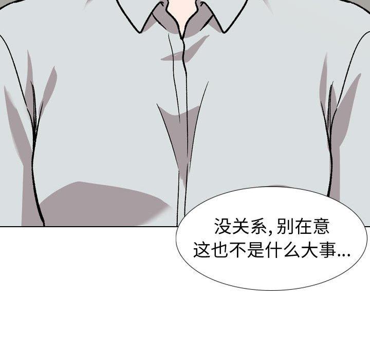 第 19 话 - 第79.jpg页