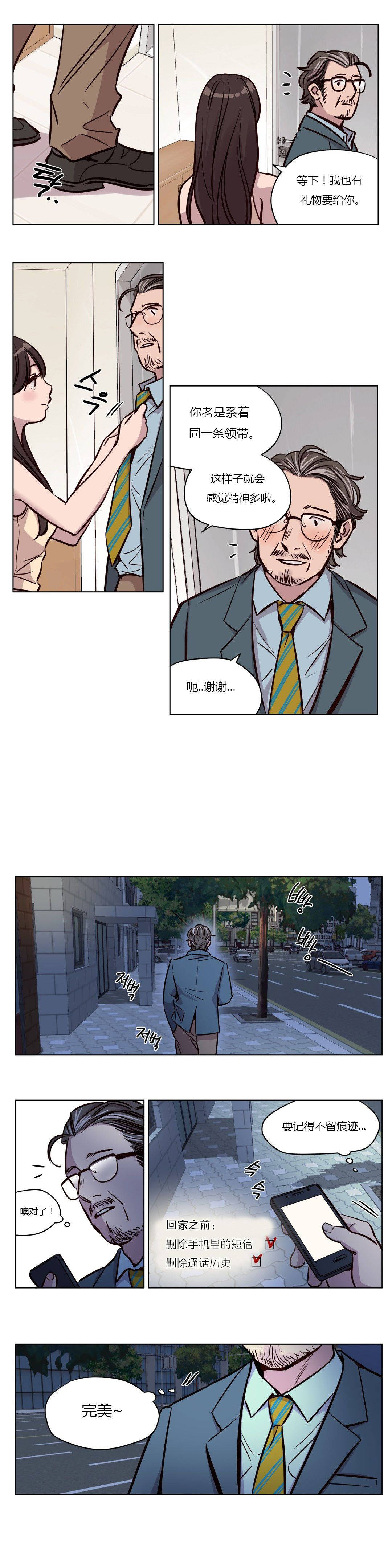 第46章 - 第9.jpg页