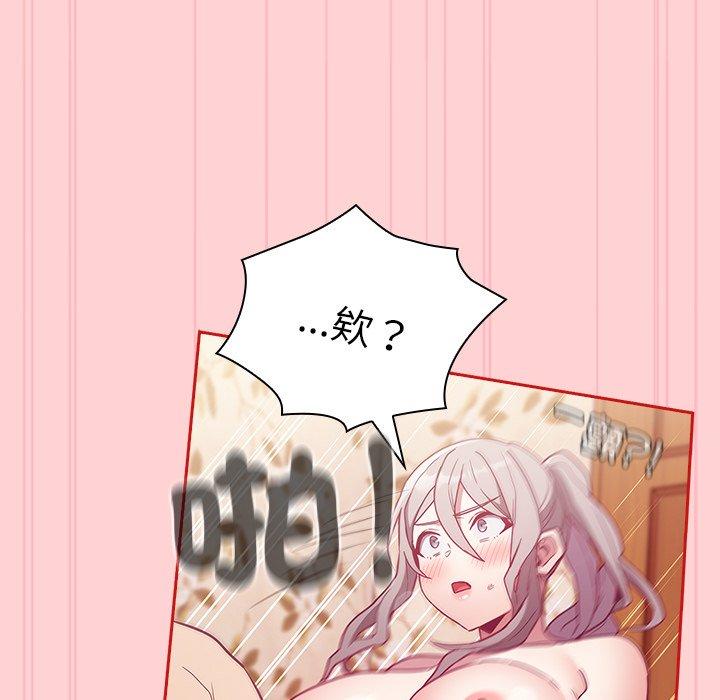 第55话 - 第72.jpg页