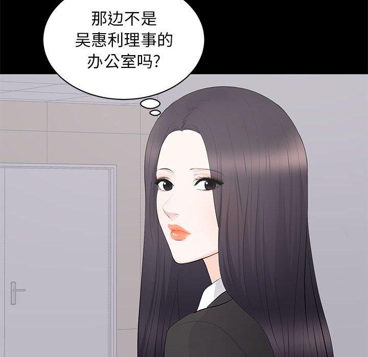 第 13 话 - 第67.jpg页