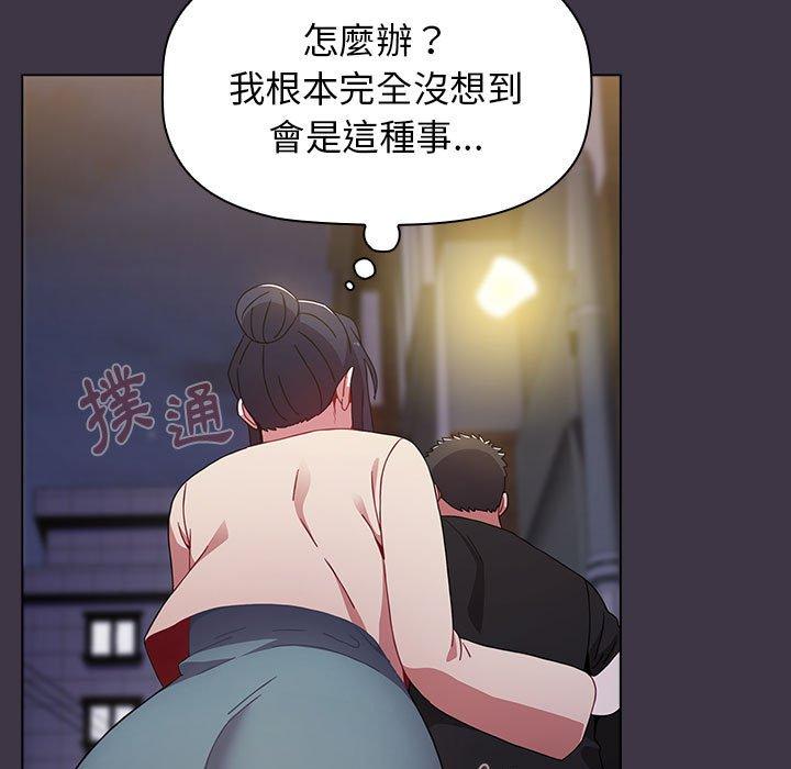 第35话 - 第33.jpg页