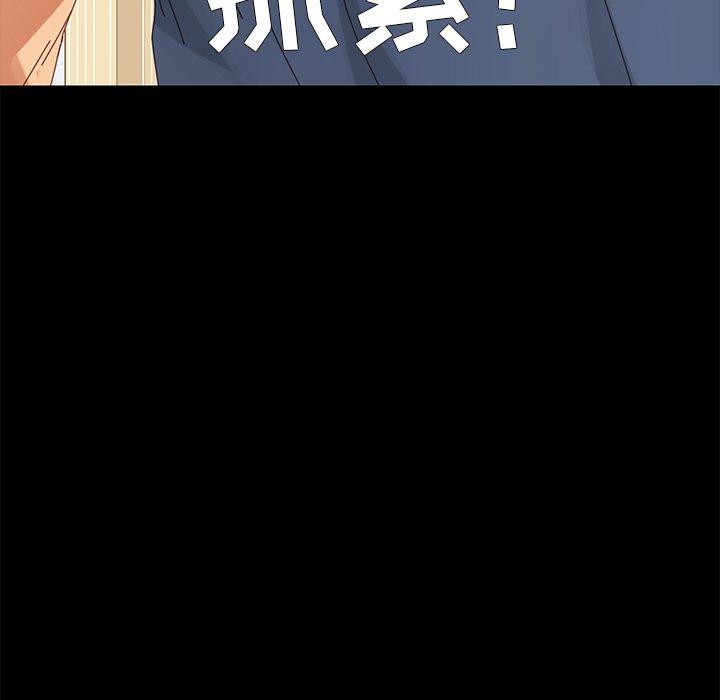 第10话 - 第184.jpg页