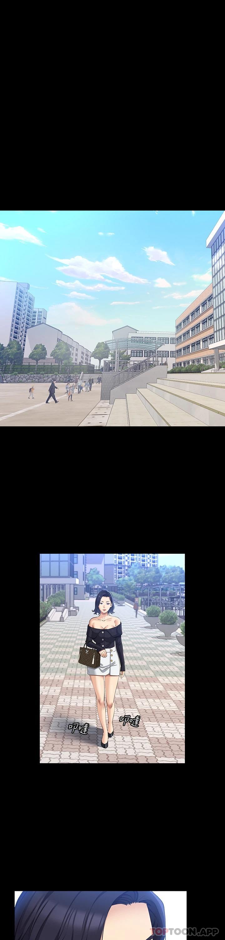 第35话-在学校也要调教性奴 - 第1.jpg页
