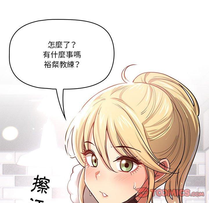 第57话 - 第84.jpg页