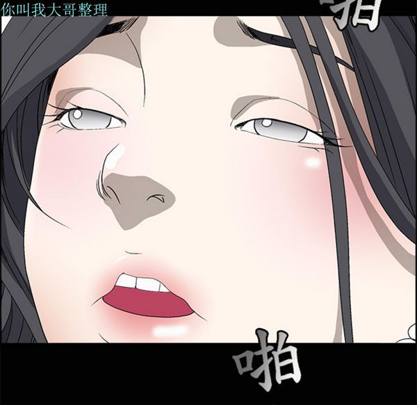 第 4 话 - 第63.jpg页