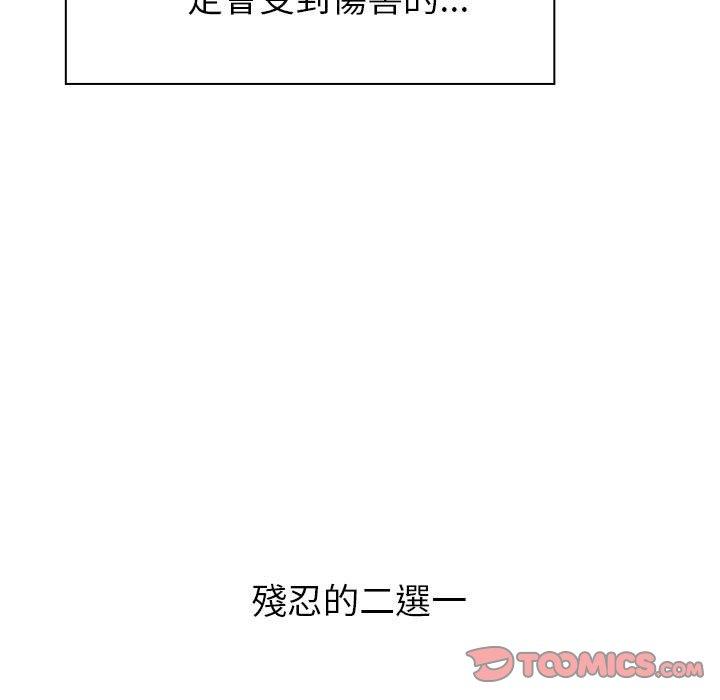 第20话 - 第21.jpg页