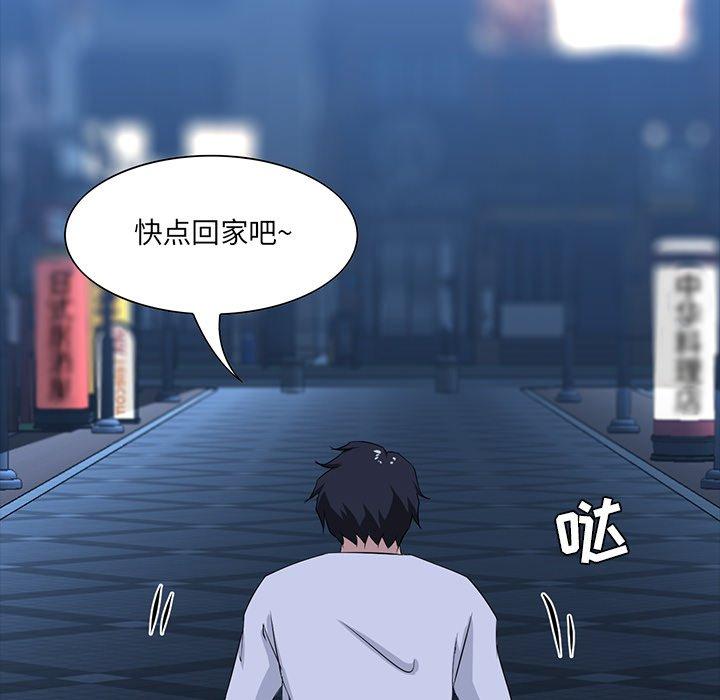 第 9 话 - 第160.jpg页