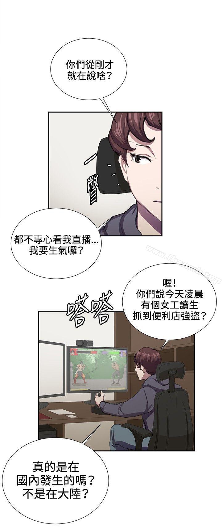 第42話 - 第3.jpg页