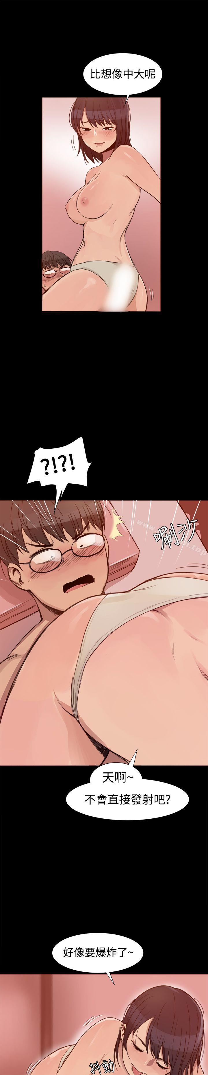 第3话 - 第6.jpg页