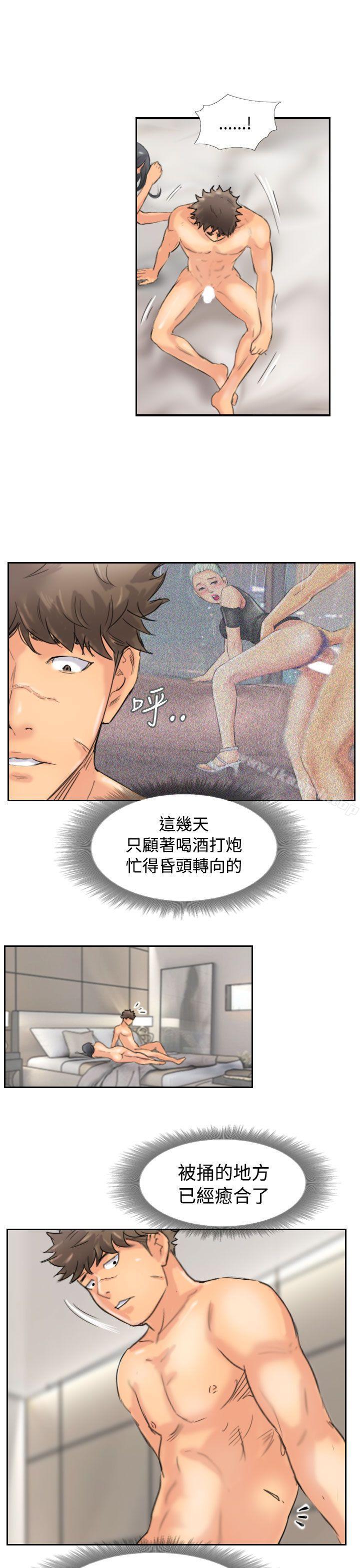 第46话 - 第25.jpg页