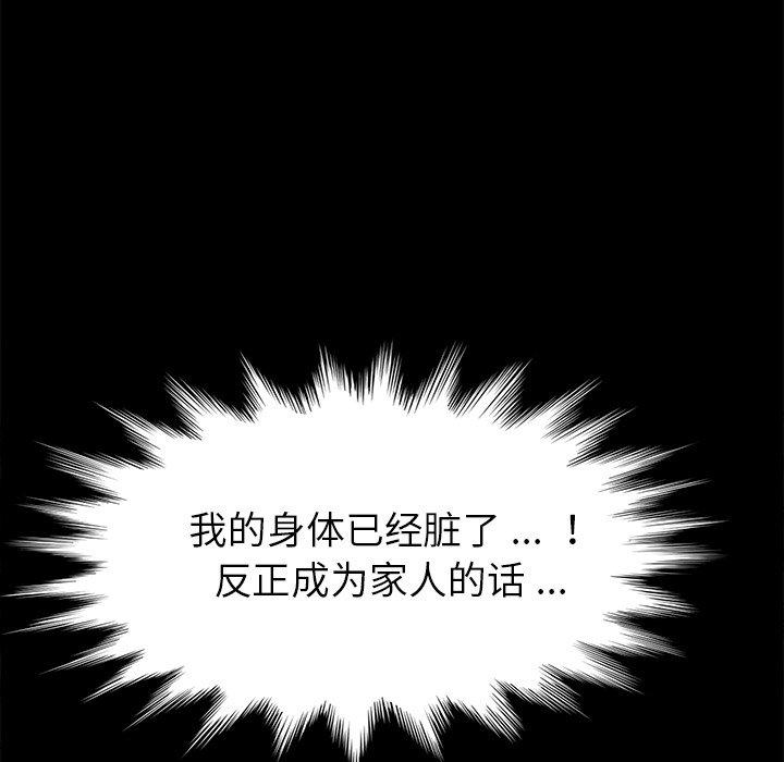 第12话 - 第121.jpg页